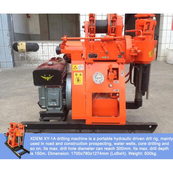Portable XY-1A-4H Geological Exploration Drilling Rig 150m Hydraulic Feed Rock Coring Machine Integrated Diesel Engine Mud Pump For Mountain & Plain Construction Survey