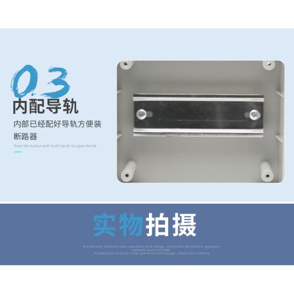 5/8/12/15/18/24 коробок Mcb ПК путей погодостойких