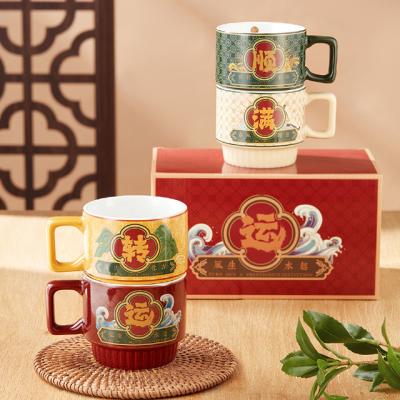 Prêt à être expédié en stock, tasse en céramique créative de style chinois avec boîte cadeau au bureau, tasse cadeau à la maison