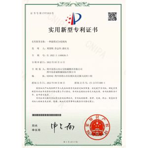 Sichuan Meishan Shanbao Machine Mould Co., Ltd. Сертификации