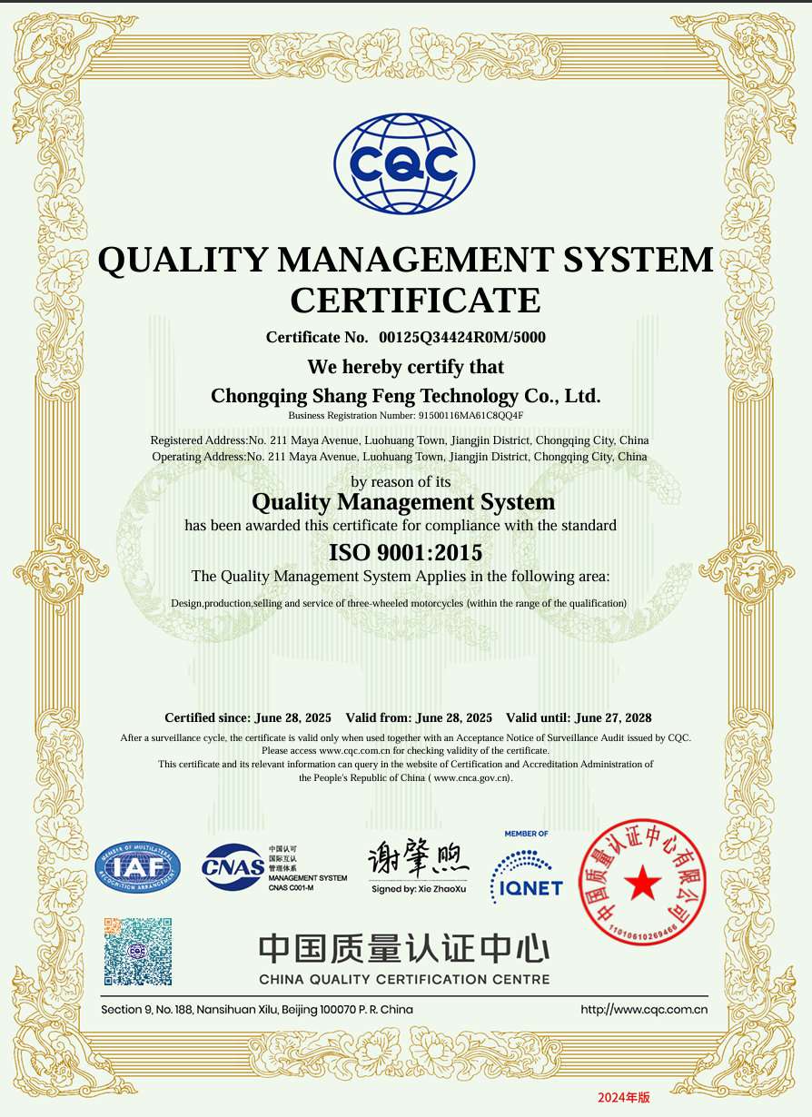 Chongqing Shangfeng Technology Co., Ltd. Certifications