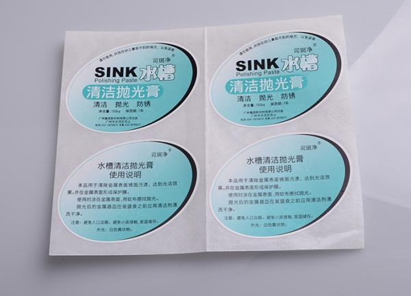 Print adhesive paper oval die cut label sheet for sink polishing paste packaging
