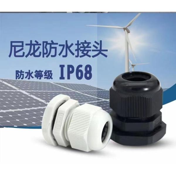 Waterproof IP68 Cable Gland PA66 brase Stainless steel