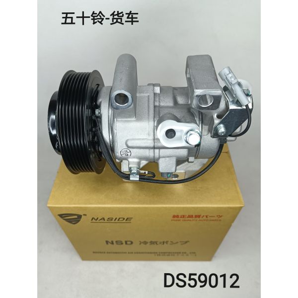 Auto AC Conditioning Compressor For Isuzu Truck D-max 2020 1.9 7PK