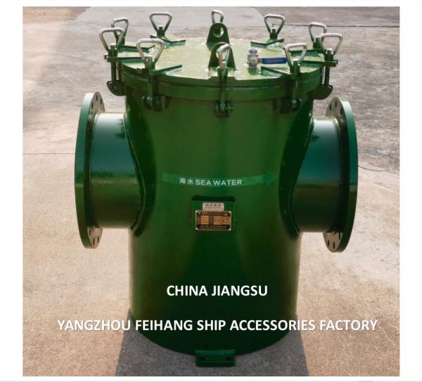 Chine AS350 CB/T497 Filtre à eau de mer en panier avec revêtement en caoutchouc Fournisseur - Feihang Marine