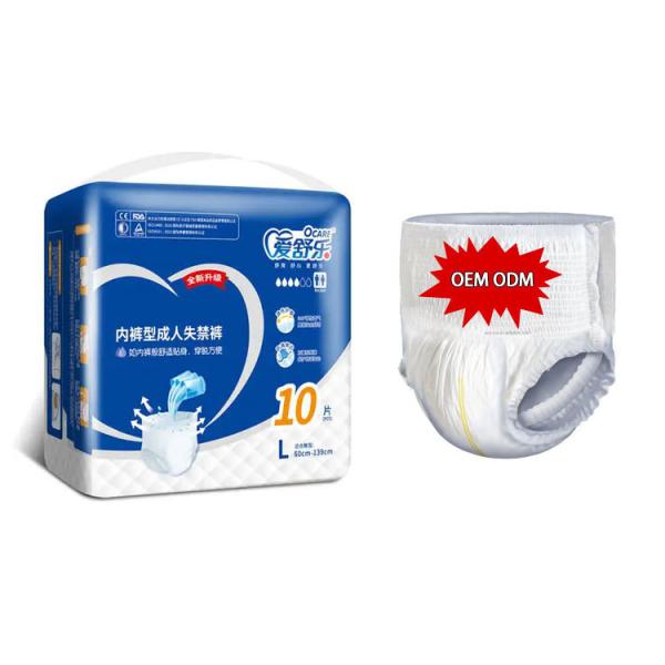 Нетканая ткань одноразовая инконтиненция нижнее белье подтягивание подгузников штаны для пожилых людей
