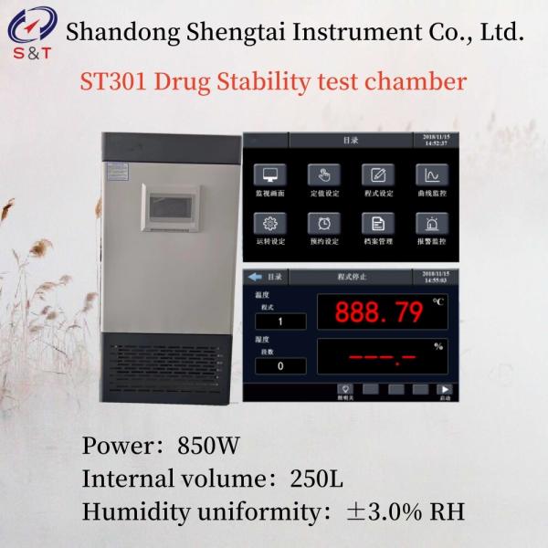 Power 850W Medical Drug Stability Test Chamber Internal Volume 250L