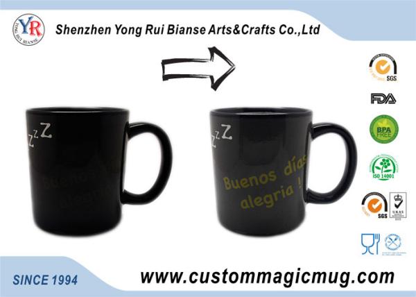 Black Stoneware Personalized Kids Mugs , Cute Mouse Cartoon Birthday Coffee Mug