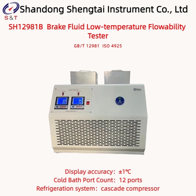 12 Holes Brake Fluid Low-Temp Flowability Analyzer RT ~ -60℃ Metal Bath Test Tube 125ml ISO 4925