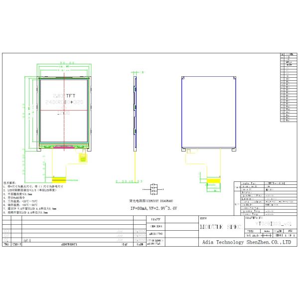 262K Color 2.8inch TFT LCD Displays