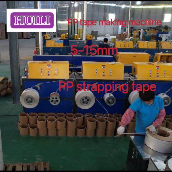 SKD-11 Embossing Wheel PP Strapping Production Line High Speed 200-300m/Min