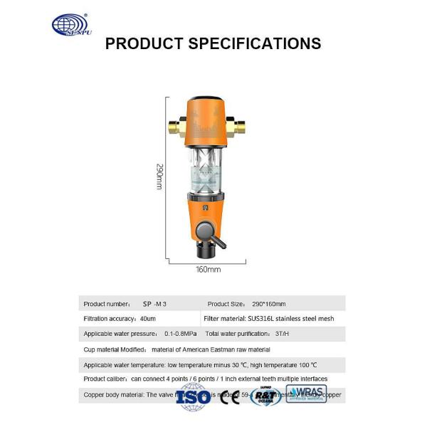 29*16cm Whole House Pre Filter For Water Purifier ROHS CE ISO