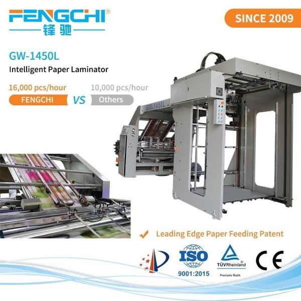 Automated Litho Laminator Machine for Fast Paper Film Laminating Anticorrosive Properties