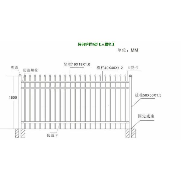 Cheap Price Tubular Steel Picket Fence
