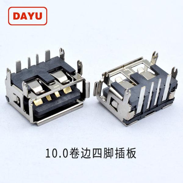 Manufacture Price Height 9.8 Flat Mouth USB A Female Connector plug Jack