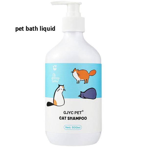 Antibactérien déodorant gel de douche pour animaux de compagnie propre gel de douche pour chats parfumé durable