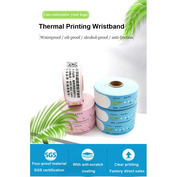 Printable Custom Logo Adjustable Waterproof Thermal Wristband in Blue