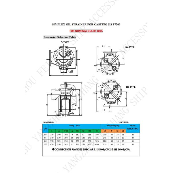 Marine Single Oil Straines & Marine Single Oil Basket Filter Supplier 5K-150A JIS F7209 Body - Cast Iron And Filter - Stainless Steel