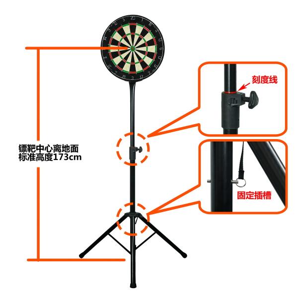Customized Stable Portable Dartboard Stand With Adjustable Height