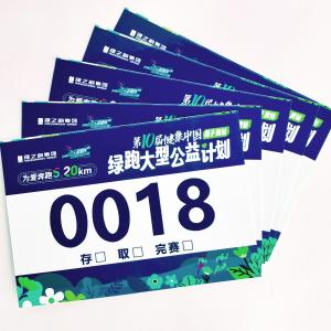 タイベック製レースゼッケン番号 210mm スクリーン印刷 カスタムカラー