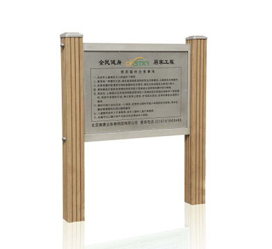 outdoor exercise equipment WPC materials based Arm Extension Apparatus-LK-S06