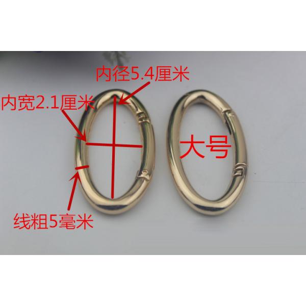 OEM Zinc Alloy Light Gold Various Size Metal Strong Spring O Ring for handbags