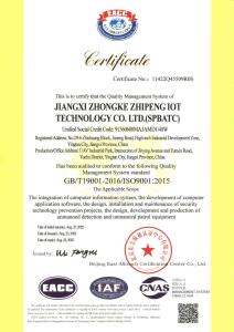 Chongqing Miao Yi Tang Technology Co., Ltd.