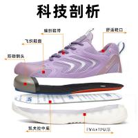 Unisex Flying Knit Work Shoes Breathable Comfortable Safety Shoes Construction Boots Prevent Smashing Work Shoes