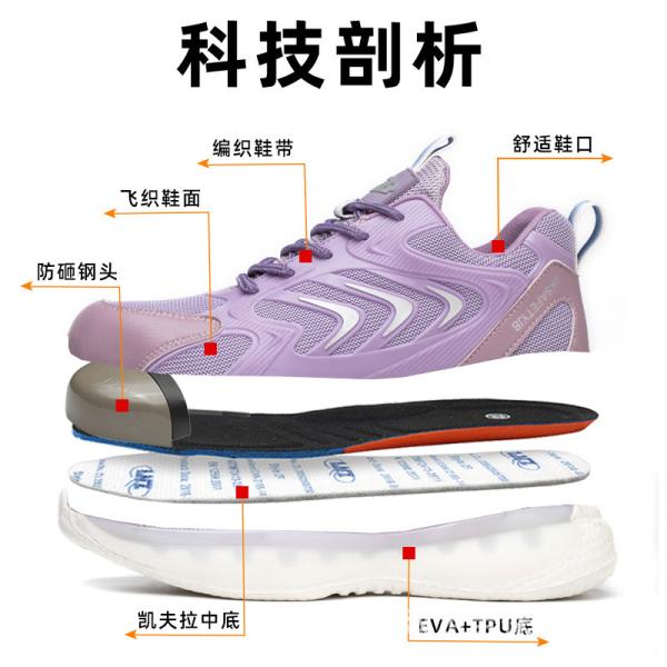 Unisex Flying Knit Work Shoes Breathable Comfortable Safety Shoes Construction Boots Prevent Smashing Work Shoes