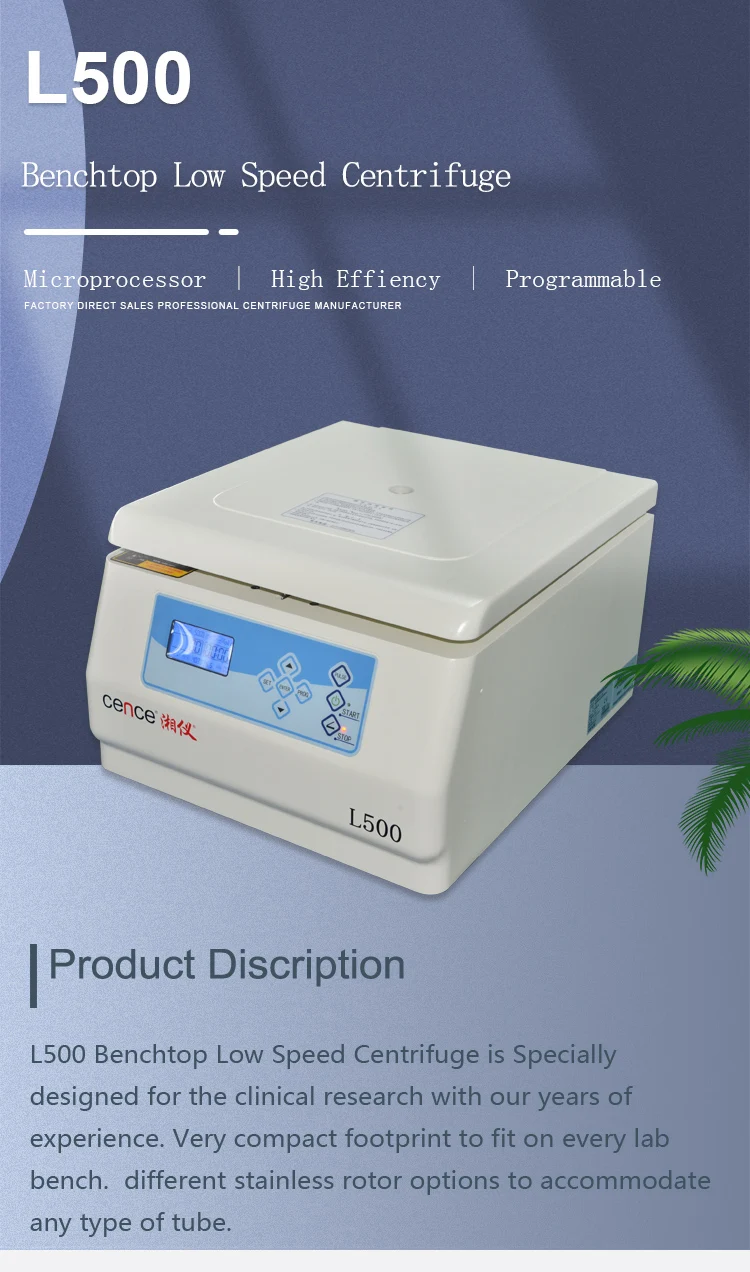 Центроагрегатор с низкой скоростью на столе Центроагрегат L500