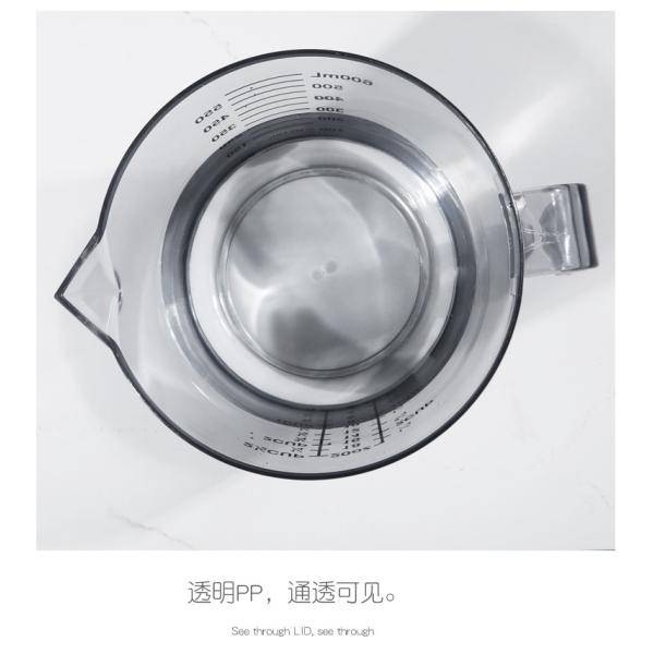 8 Oz Plastic Measuring Cup