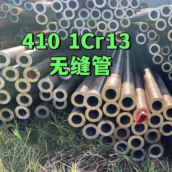 SUS431 Stainless Steel Tube DIN 1.4057 1Cr17Ni2 X17CrNi16-2 Stainless Steel Seamless Pipe