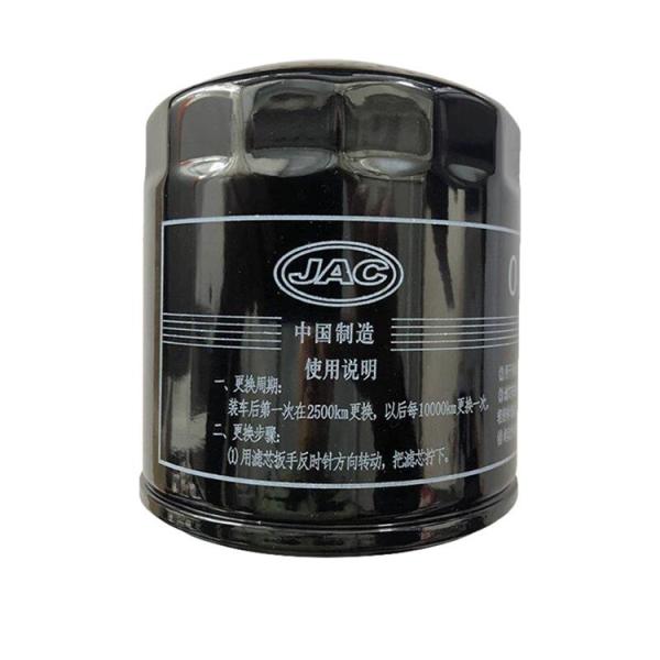 JAC Truck Parts 1010301FA Oil Filter for Engine and Truck Accessories