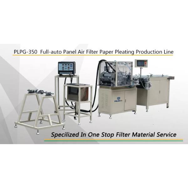PLPG-350 Auto Filter Origami Machine Automatic 0.6Mpa