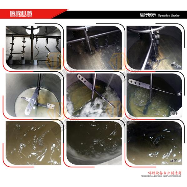 Steam Heating Micro Beer Brewing Equipment 3000L 4000L 5000L For Microbrewery