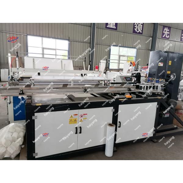 автомат для резки 3700kg 160mm φ1100mm небольшой бумажный