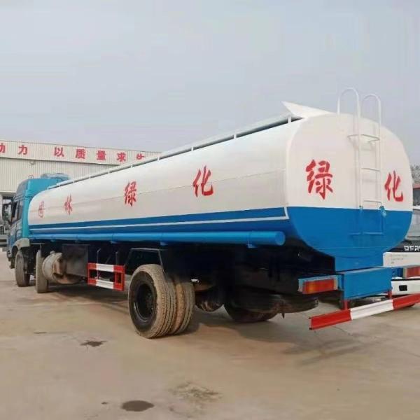 Used Water Tank
