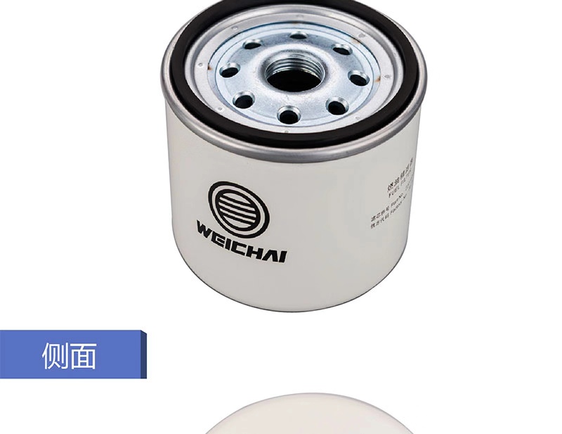 Weichai Original Factory Installed CX1010/Z20140023 Fuel Filter Element for WP3/3.7/4.1 Series Diesel Engines 3 Months Warranty