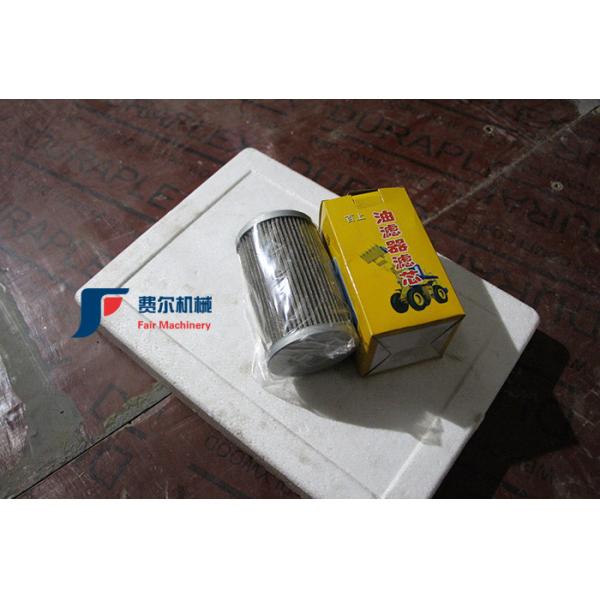 LG936L Wheel Loader Foton Spare Parts Torque Converter Filter 4110000507007