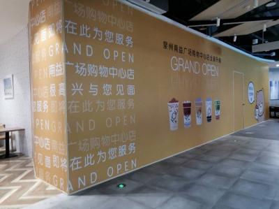 470g 0.38mm Custom Wall Posters For Shop Door Decoration