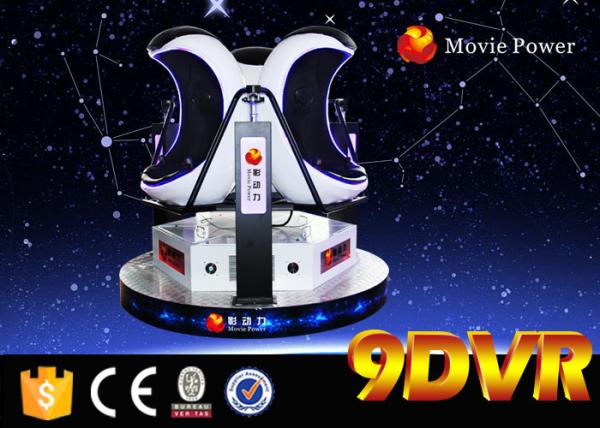 KTV 9d Virtual Reality Cinema Amument Park Rides VR Games Egg Two Chairs