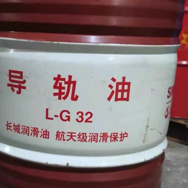 200L Sinopec Слайдвей Масло Машины смазочные материалы Большая стена Бренд В лифте