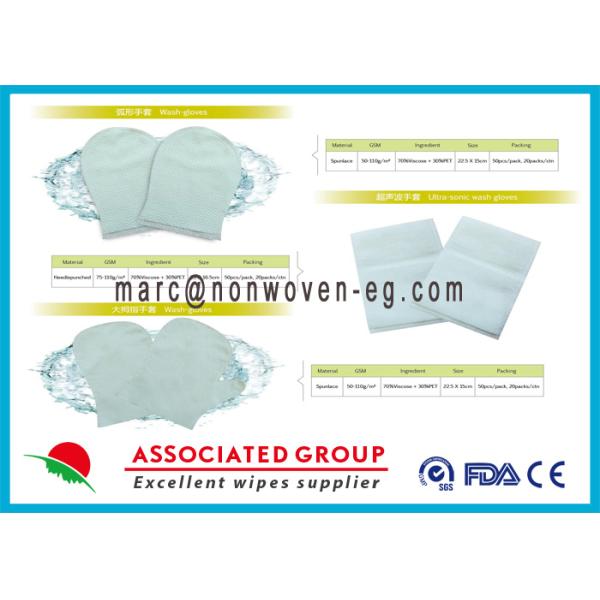 Сухие перчатки перчатки мытья скруббера тела для пациента с витамином e