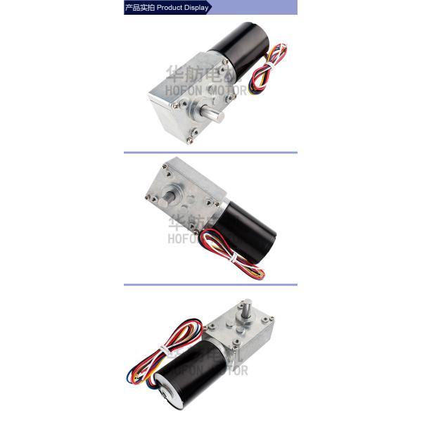 Безщеточный мотор GM4058-3650BL Dc 83RPM SelfLocking 24v
