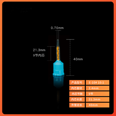 Blue Dynamic Dental Mixing Tips Type3 Dynamic Mixer Mixed Head 10#B 1:1
