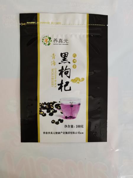 Bright Surface VMPET Stand Up Packaging Bags Food Grade For Traditional Medicine