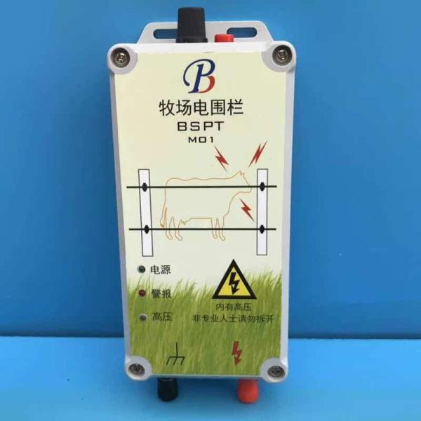 Electric Fence Energizer for farm Electric Fencing Energizer Electric Fence Charger 10 KM Electric Fence Controller
