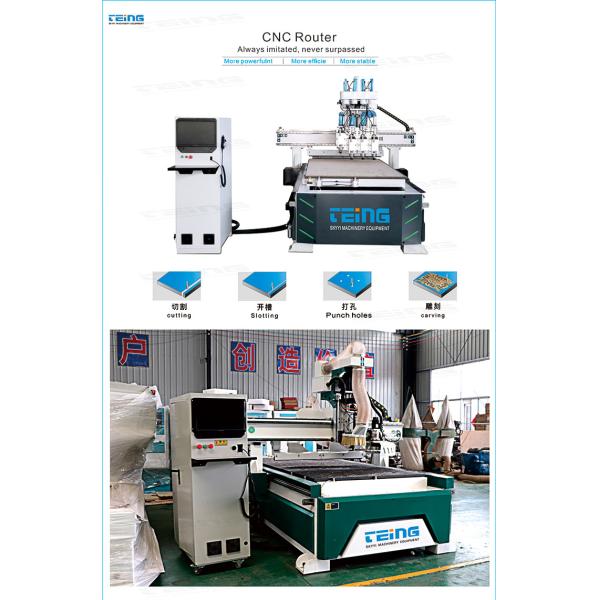 1325 Woodworking CNC Router with 0.02mm Repeatability and 0-18000rpm Spindle Speed