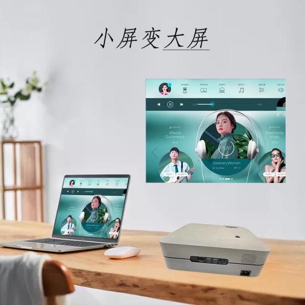 репроекторы 1080P LCD FHD мини портативные для домашнего серого цвета гостиницы 4K