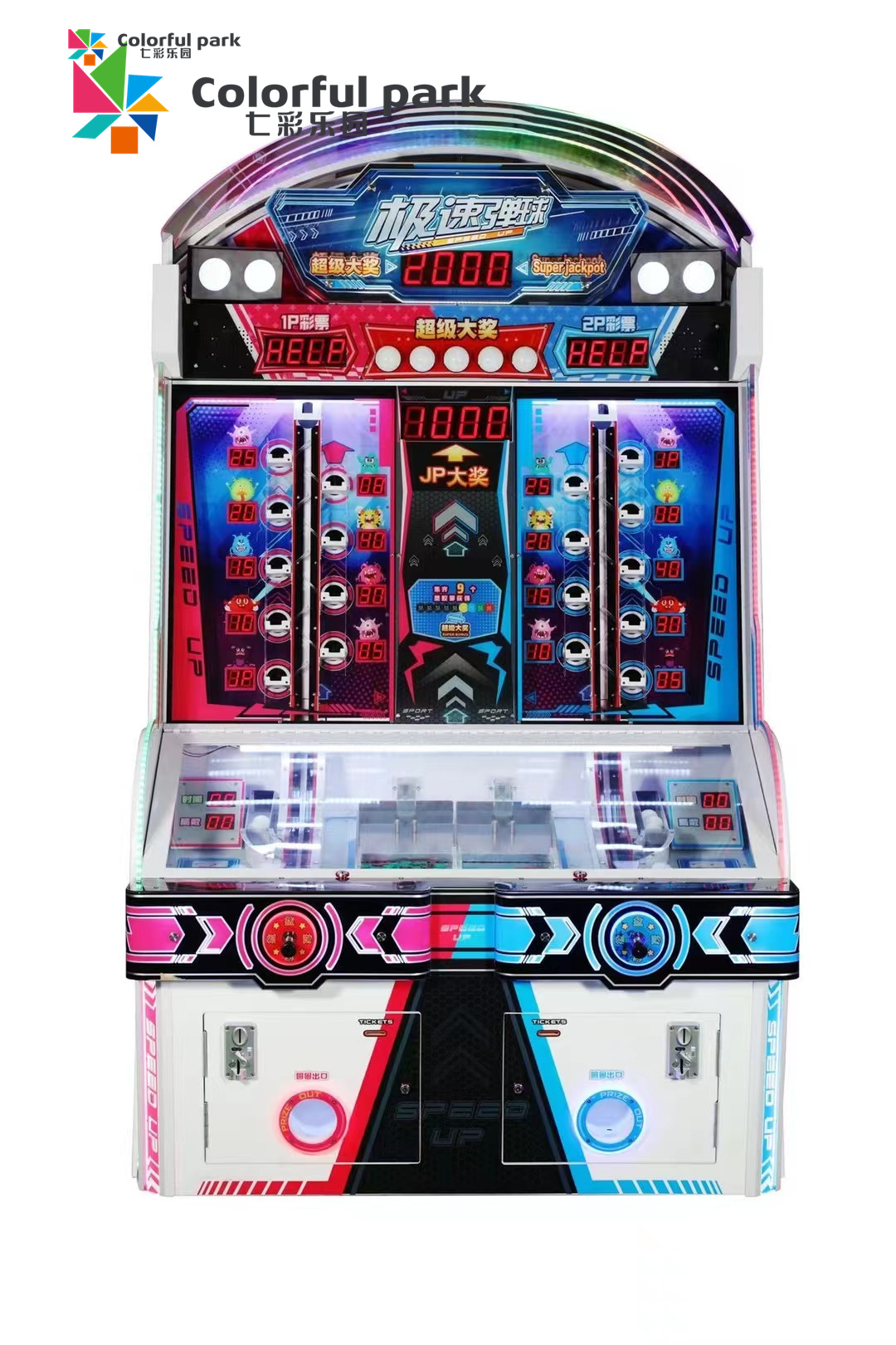 Крытая монетка машины видеоигры Pinball скорости занятности работала
